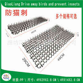 防猫刺钉猫笼驱猫刺垫上床乱尿神器防狗沙发网刺爬禁区猫窝