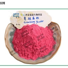 黑龙江野生蔓越莓果粉大兴安岭越橘粉原味红豆果粉100克纯粉包邮