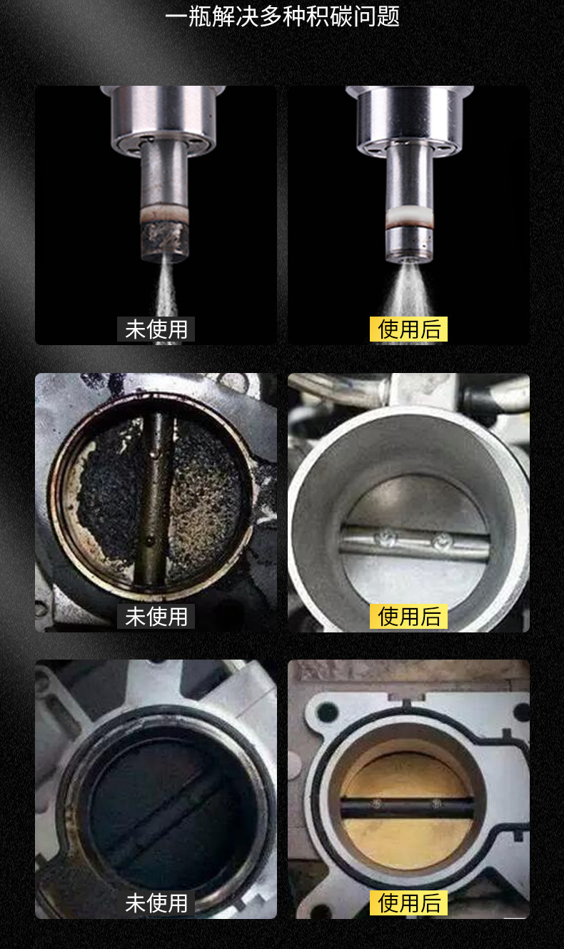 仆旅柴油添加剂燃油宝柴油车除积碳清洗剂喷油嘴清洗剂柴油宝炭