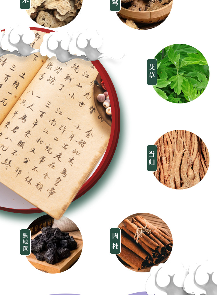 久木堂乳安丸子贴 乳腺硬块肿块女性乳房护理贴乳腺贴源头厂货