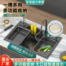 平替聚宝盆304不锈钢厨房水槽日式大单槽大口径纳米钛台下洗碗池