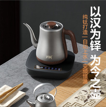 唐风纯钛茶壶泡茶恒温烧水壶自动上水电热水壶一体机保温电茶壶