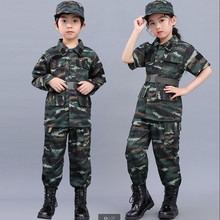 迷彩服套装儿童军装男童演出服特种兵学生军训女童夏季短袖夏令营