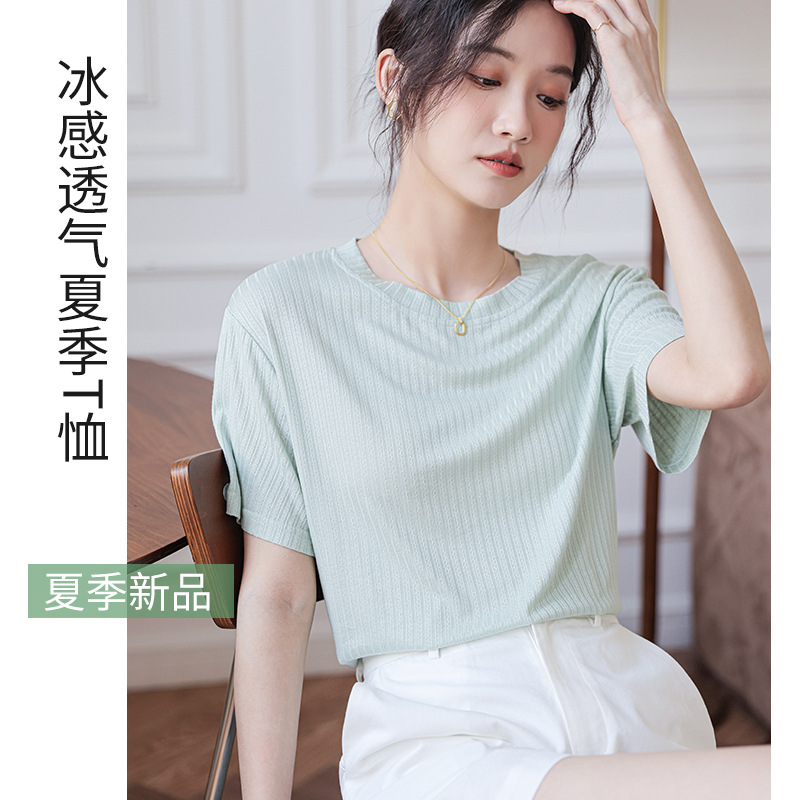 莫代尔短袖T恤女2023夏季新款纯色简约冰丝透气宽松显瘦百搭上衣