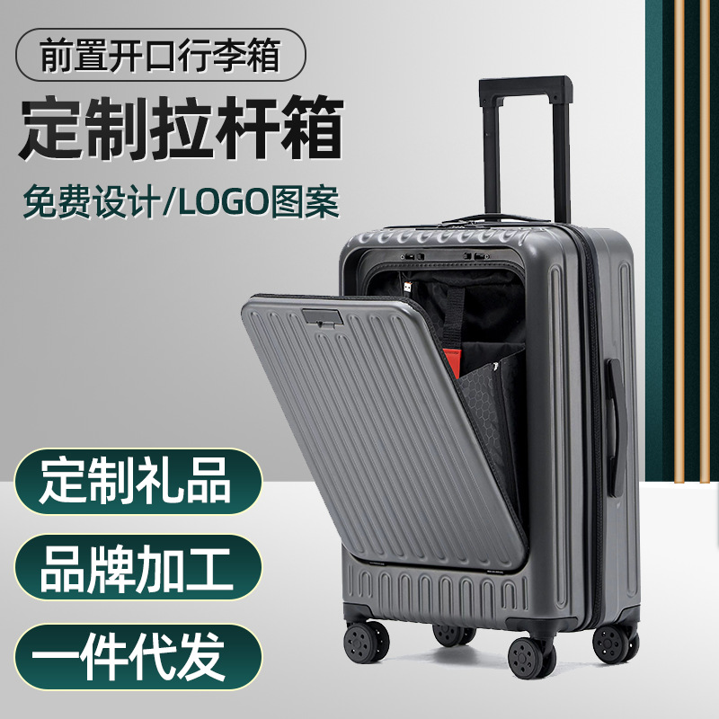 New Upgrade in Stock Front Fastening Luggage Large Capacity Rear Water Cup Holder Luggage 20-Inch Aluminum Alloy Trolley