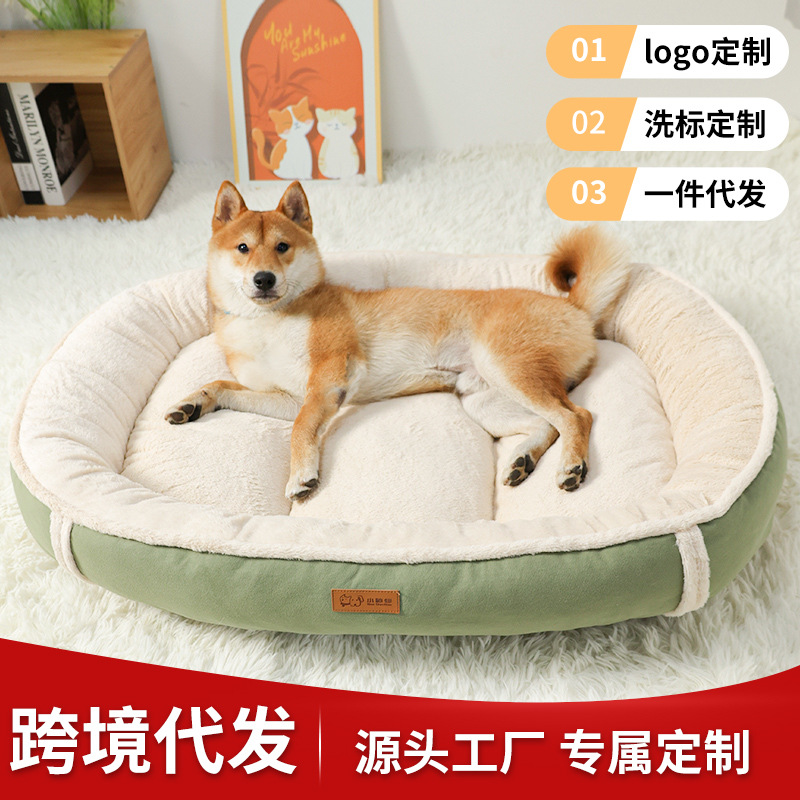 kennel pet warm mat dog bed four seasons universal dog mat dog sleeping mat medium and small dog nest thick mat