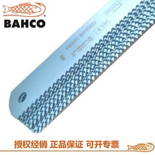 BAHCO百固机用锯条鱼唛高速钢锯片进口HSS锋钢磨刀鞋胚刀鱼牌正品