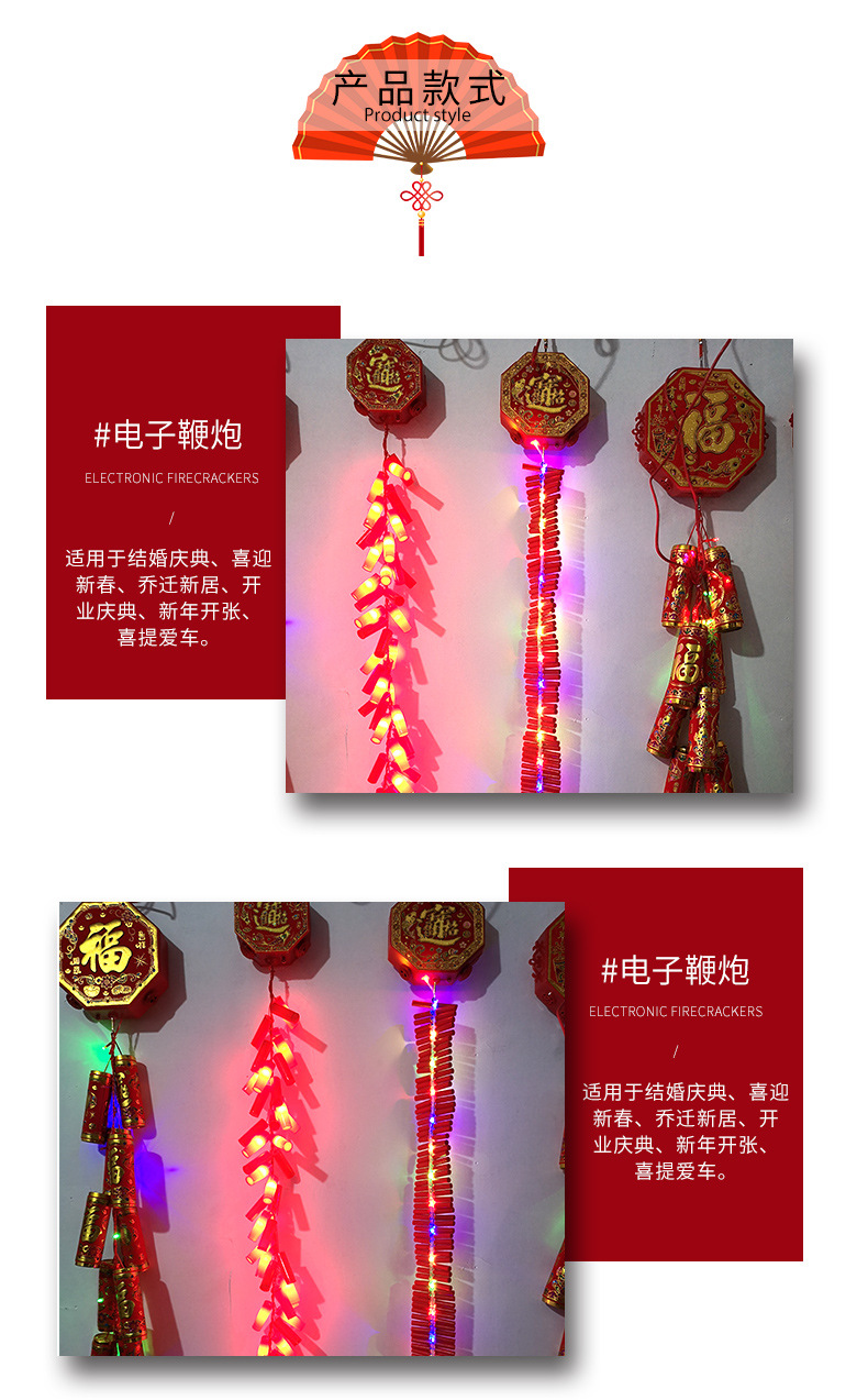 电子鞭炮节日庆典开业开工礼炮电子礼花无烟喜庆电子鞭炮