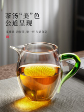 杯玻璃高档分茶器茶漏滤网一体茶海配件用品大全泡茶专用茶具