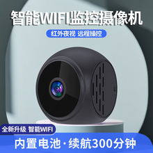 跨境新款WK12手机远程智能WIFI监控 红外夜视室内外高清摄像头