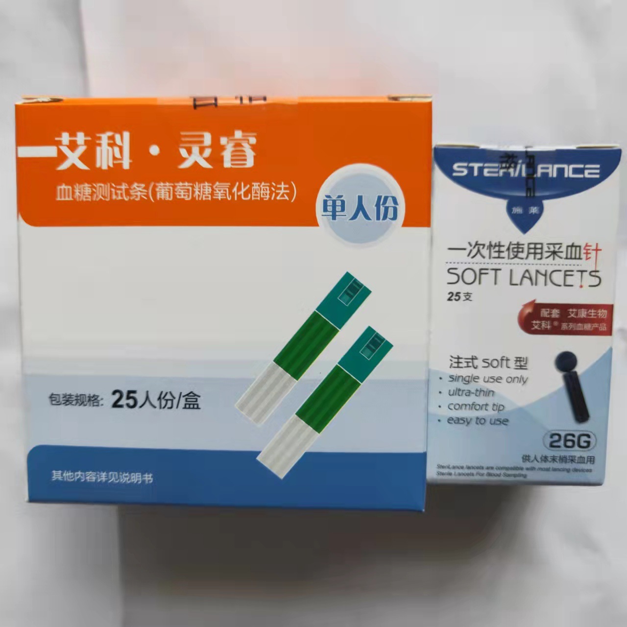 艾科灵睿血糖测试条灵睿2血糖仪试纸单独包装家用医用血糖测试