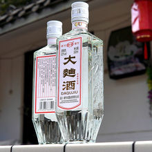 08年四川绵竹大曲纯粮酿造浓香型高度白酒整箱试饮口粮酒处理