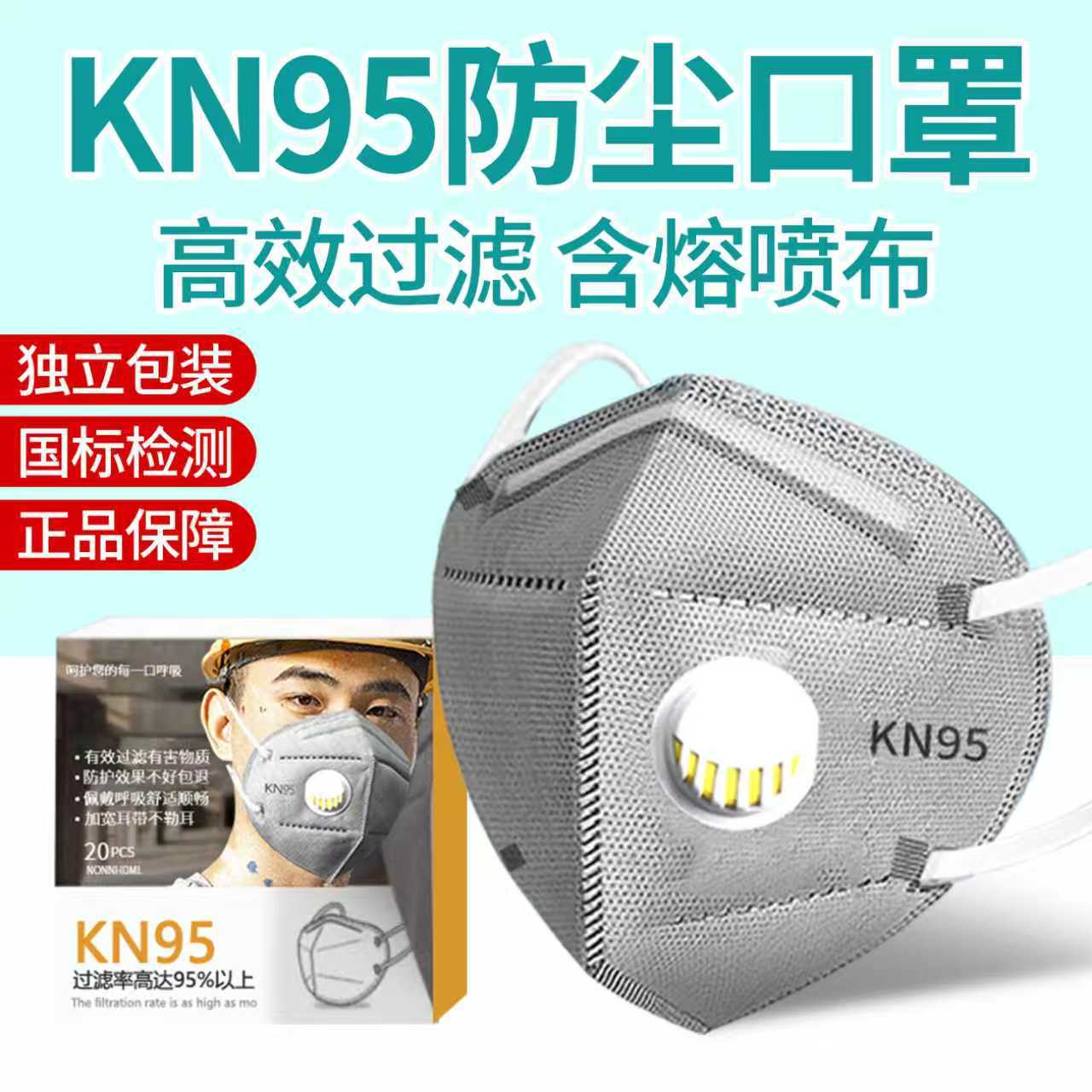 电焊防烟尘口罩焊工专用kn100头戴式焊接防护二保焊锡焊烟易呼吸