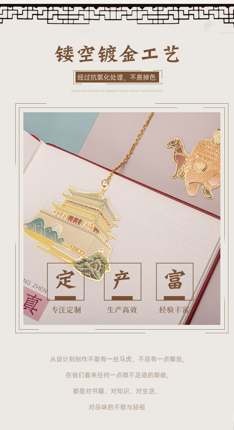 西安景区纪念品地标建筑金属书签钟楼大雁塔兵马俑教师节文创礼品