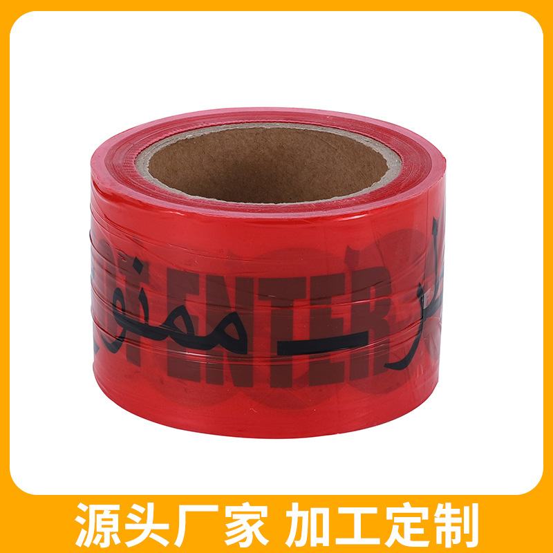 Customized Disposable PE Barrier Tape Glue-Free Red Dangerous Forbidden Warning Tape Cordon Tape Printable Logo