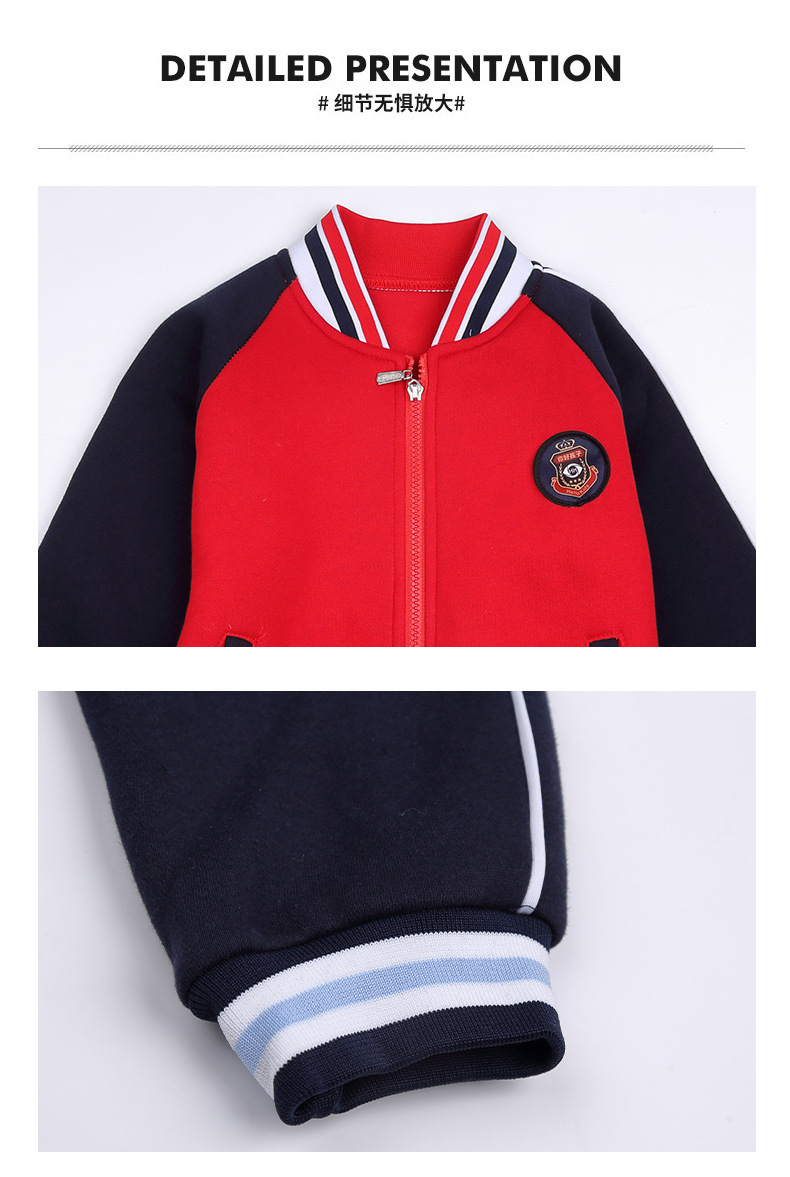 秋冬金光绒小学生校服幼儿园服套装春秋冬装儿童加绒卫衣校服班服