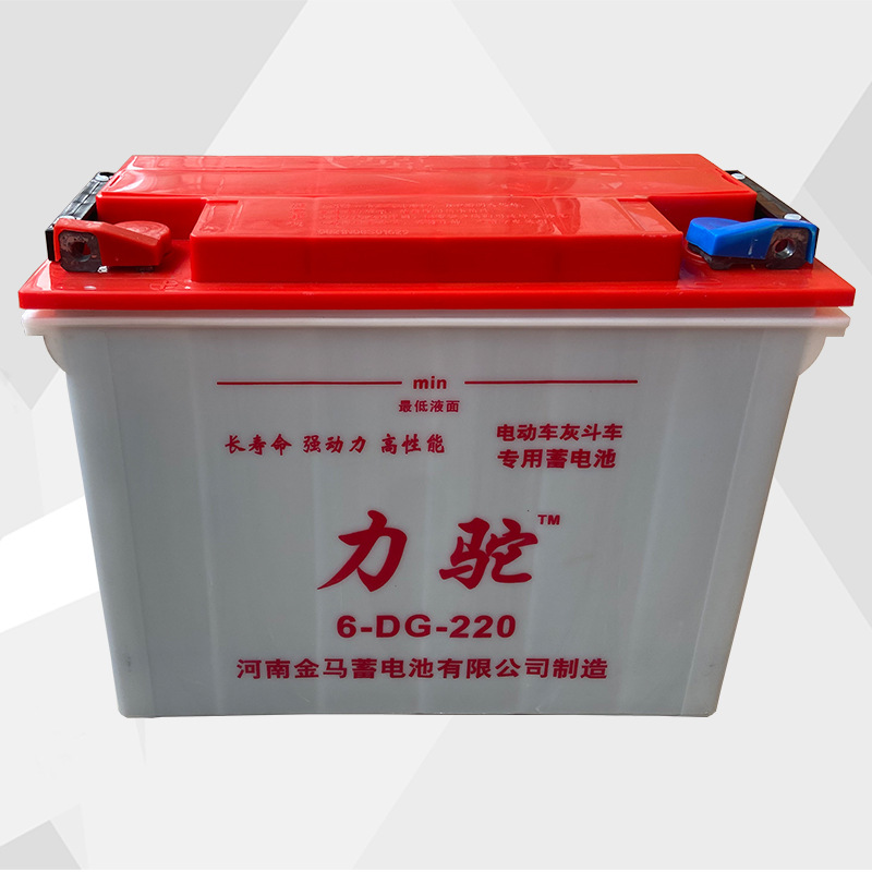 单块58斤12v金马水电瓶 工地电动三轮车蓄电池四轮货车牵引电源