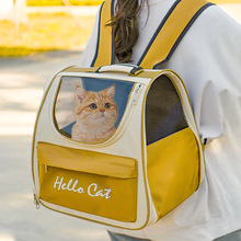 猫包大容量外出便携双肩猫书包宠物背包猫笼装猫的狗狗外出林舟贸