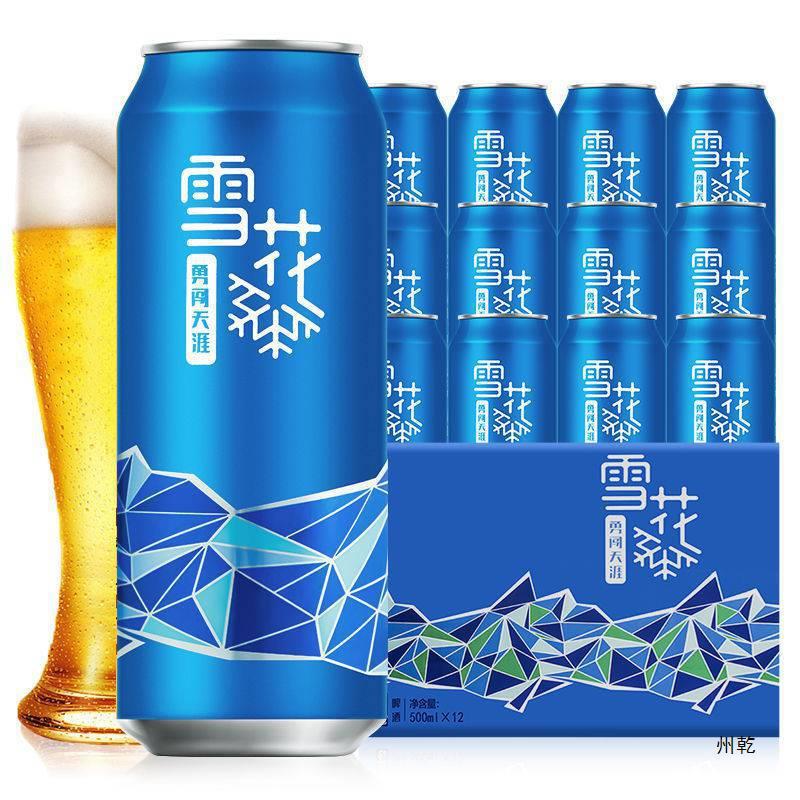 雪花(snow)啤酒勇闯天涯(概念系列)9度500ml*12瓶啤酒整箱批发