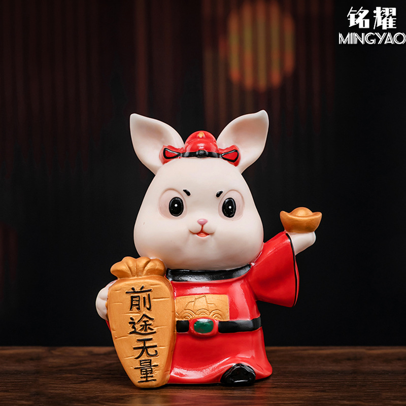 创意小兔子摆件兔年生肖招财吉祥物办公室书桌装饰品年会礼品装