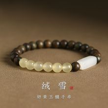 细6mm绿檀木手串女小叶紫檀黑檀木和田玉金丝檀木手链小众文艺范