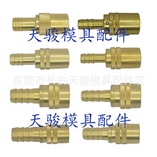 【专业生产】软管接头|订做铜管接头|加工铜管接头|生产铜管接头