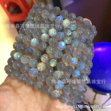 天然拉长石回纹珠手链，尺寸8mm左右  拉长石雕刻珠手串可批发DIY