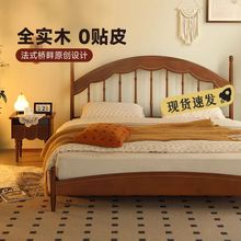 全实木床法式复古温莎床竖琴床主卧美式家具双人床中古大床