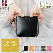 日式羊皮平纹女士短款钱包 乐天男女式BOX型零钱卡包钱包財布
