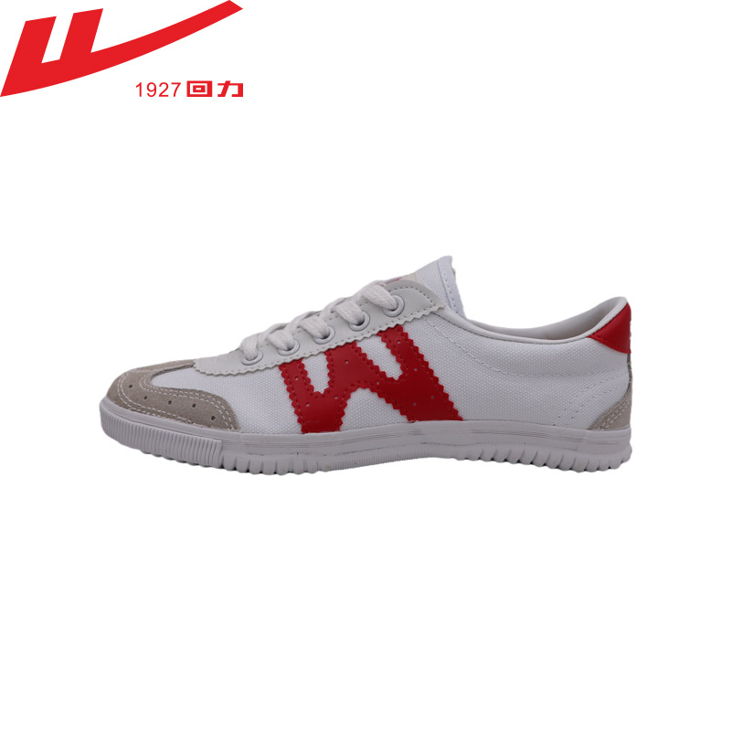 回力田径运动鞋男女跑步鞋低帮帆布鞋学生体育课体测考试鞋子wv-2