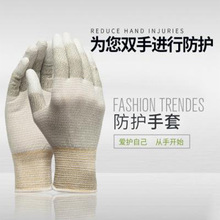 SHOWA 尚和 A0601防静电 防滑 防尘 PU涂层 硫化铜纤维导电丝手套