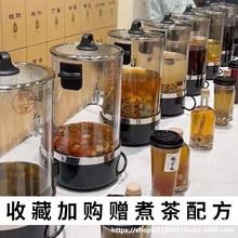 养生馆煮茶器商用大容量保温电热烧开水保温桶全自动蒸汽泡茶桶壶