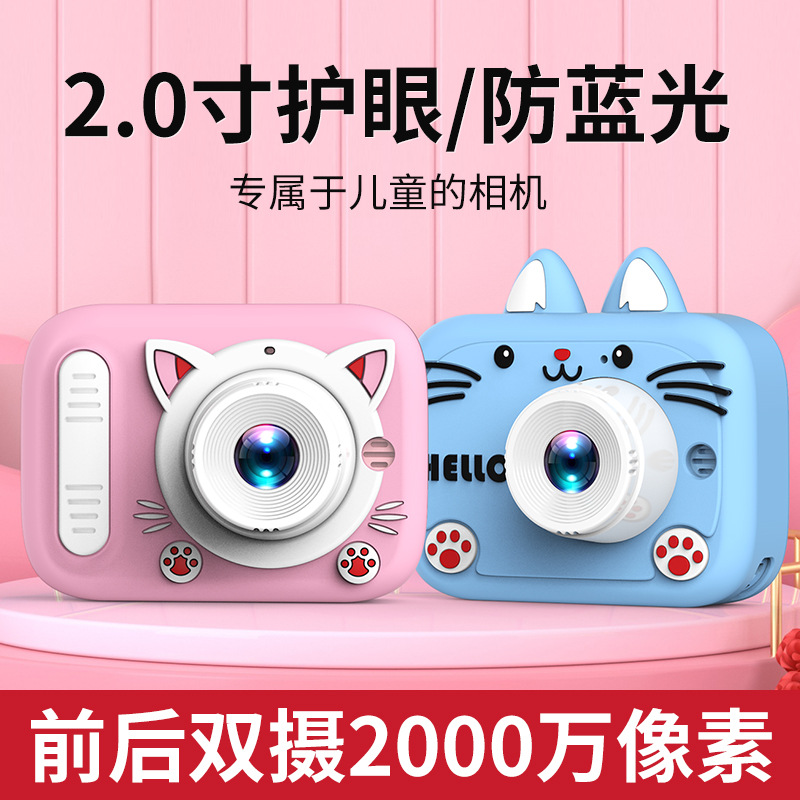 2024 Cross-Border New Arrival Children's Toy Camera Silicone Case Drop-Resistant Student Hd Digital Camera Game Gift