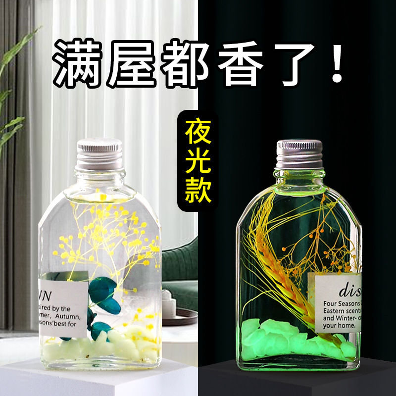 Factory Wholesale Luminous Aromatherapy Fire-Free Dried Flower Rattan Household Bedroom Organic Essence Oil Aroma Air Freshing Agent