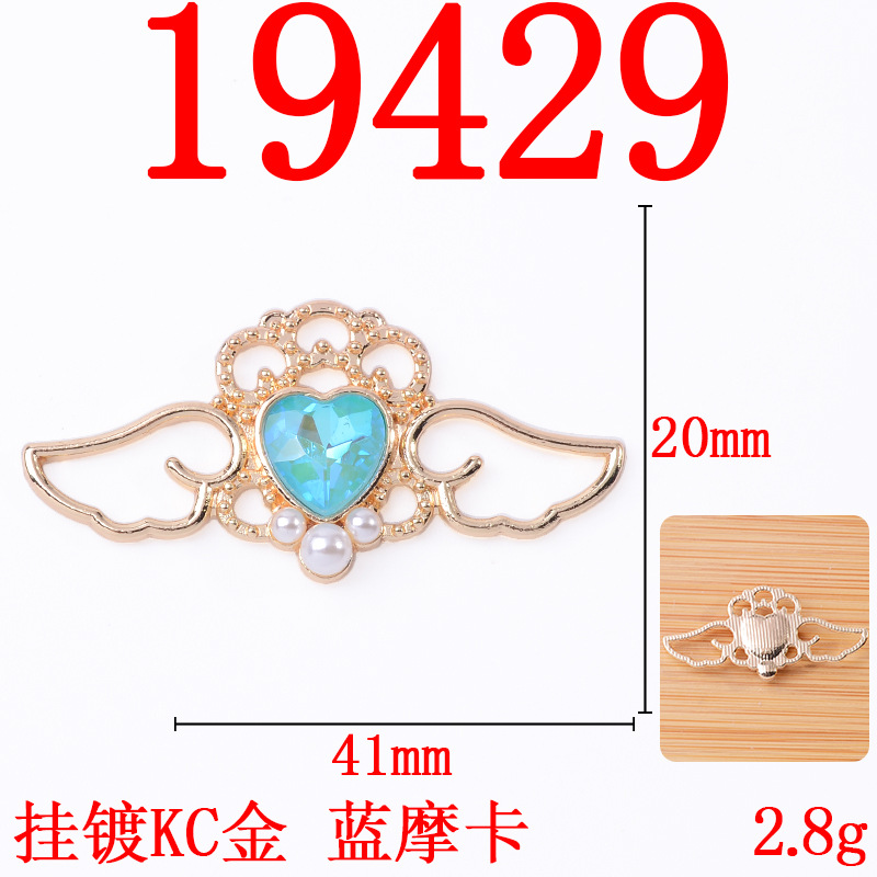 Baroque Style Hollow Heart Wings Crystal Multicolor Alloy Accessories Jewelry Diy Hair Accessories Bracelet Material