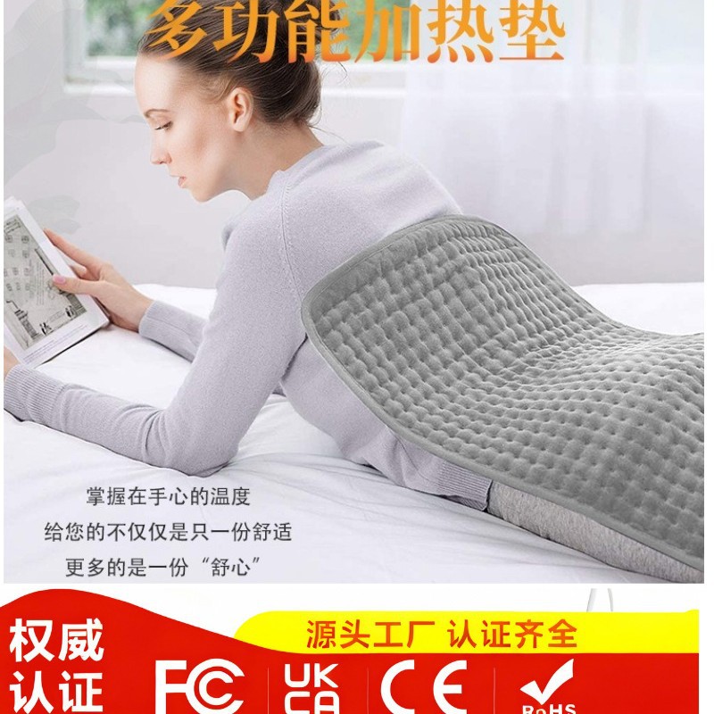 跨境小电热毯加热垫高温热敷发热垫Heatingpad多功能暖身毯加热垫