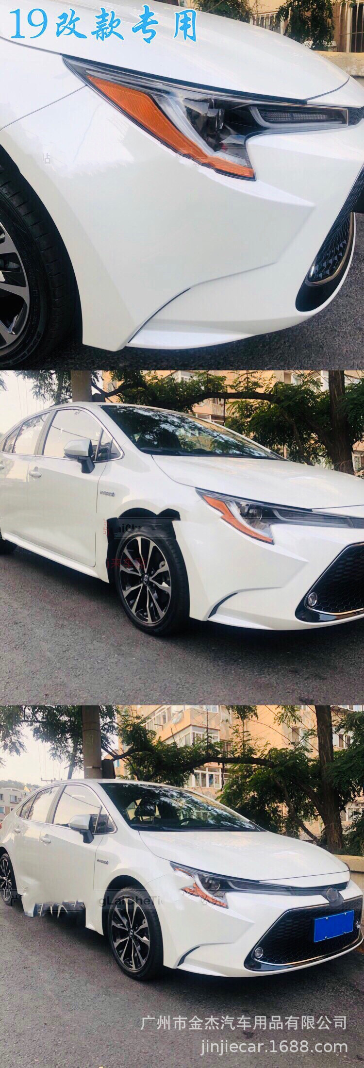 适用于丰田雷凌车身装饰美规改装专用透光灯贴 雷凌大灯贴纸车贴