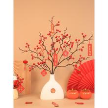 冬青红果子发财果仿真花假花摆设乔迁年宵插花家居新年装饰花摆雷