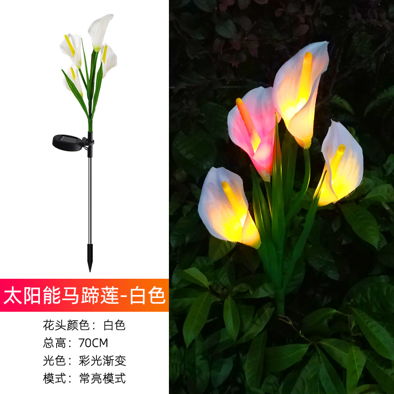 Solar Lawn Lamp Led Simulation Common Calla Festive Lantern Outdoor Waterproof Courtyard Garden Floor Landscape Lamp