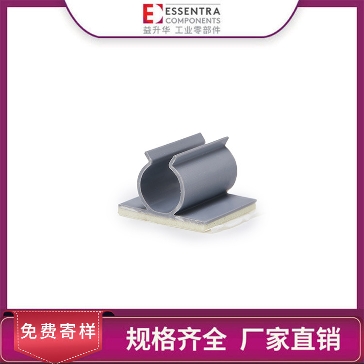 ESSENTRA益升华塑料尼龙卡扣线卡自粘贴式固定KKU型粘贴式线夹