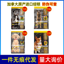 加拿大T2泰迪鱼肉一件纽顿幼犬代发成6T2粮9进口8全价T25狗粮T2