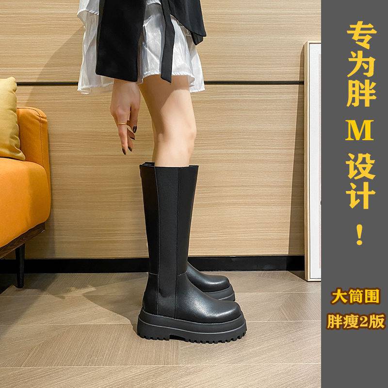 腿粗长筒靴女厚底切尔西靴胖mm高筒靴小个子增高不过膝中筒靴
