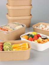 一次性餐盒牛皮纸饭盒加厚带盖环保便当沙拉快餐外卖打包盒长方形