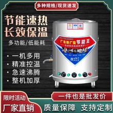 电煮面锅煮面炉商用煮面桶双桶饺子的九孔专用燃气串串麻辣烫户外