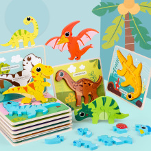 木制儿童2-3-6岁卡通拼板宝宝早教益智力拼图玩具男孩恐龙3D积木