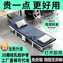 MH午休折叠床办公室午睡神器成人单人床便携医院临时陪护床结实耐