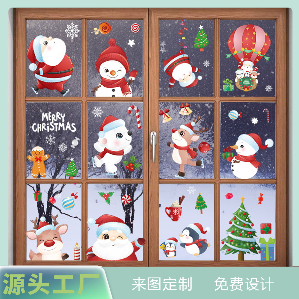定制跨境圣诞节雪花圣诞老人滑雪热气球玻璃贴橱窗贴画窗贴静电贴