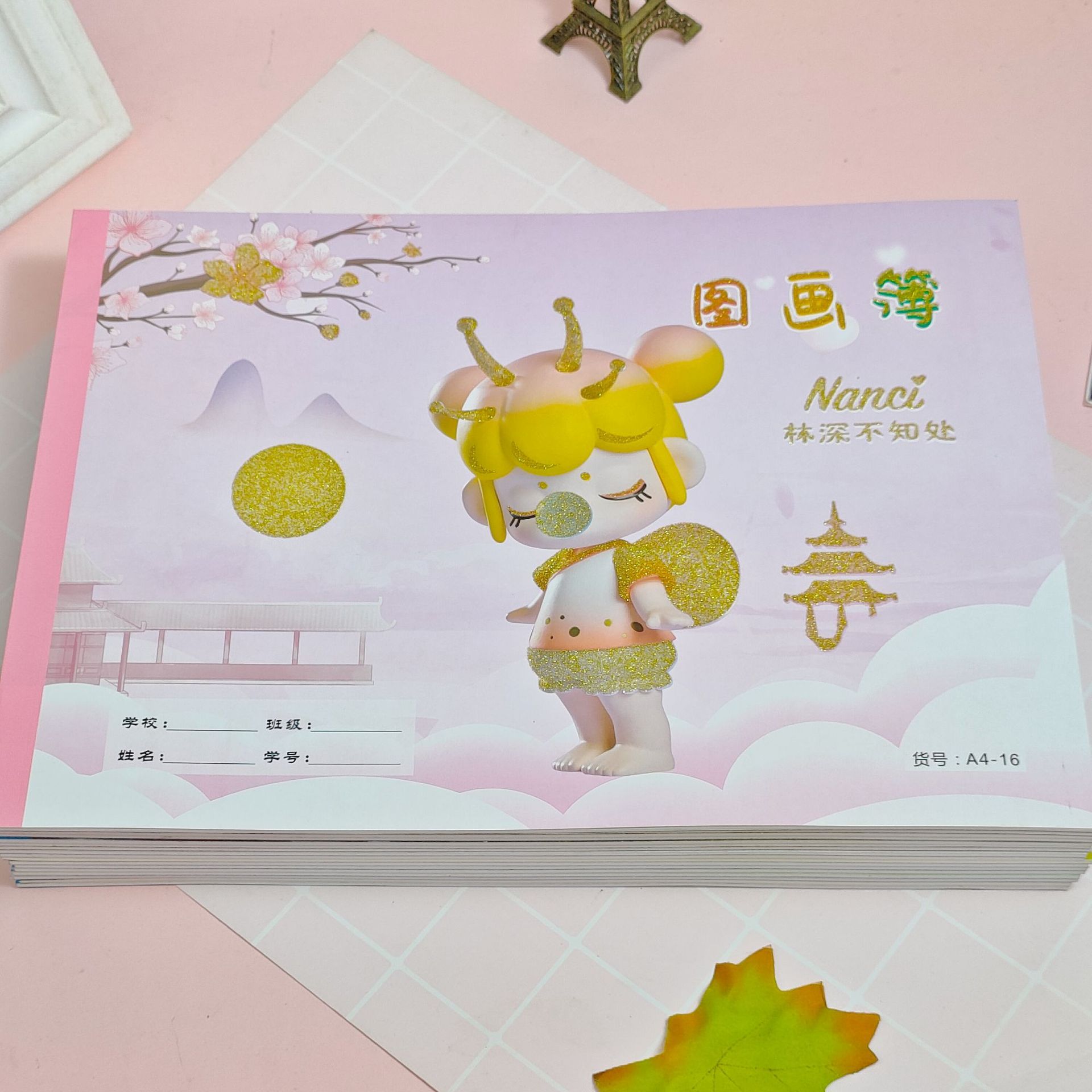 美术空白a4图画本儿童绘画本精美烫金封面画画本批发学生素描本