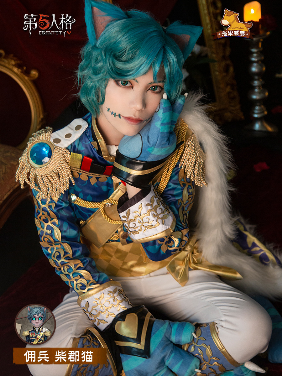 漫果家现货 第五人格cos服佣兵cos柴郡猫cos套装cosplay服装女