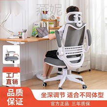 Y学习椅学生家用可调节电脑椅舒适久坐办公椅会议椅人体工学椅